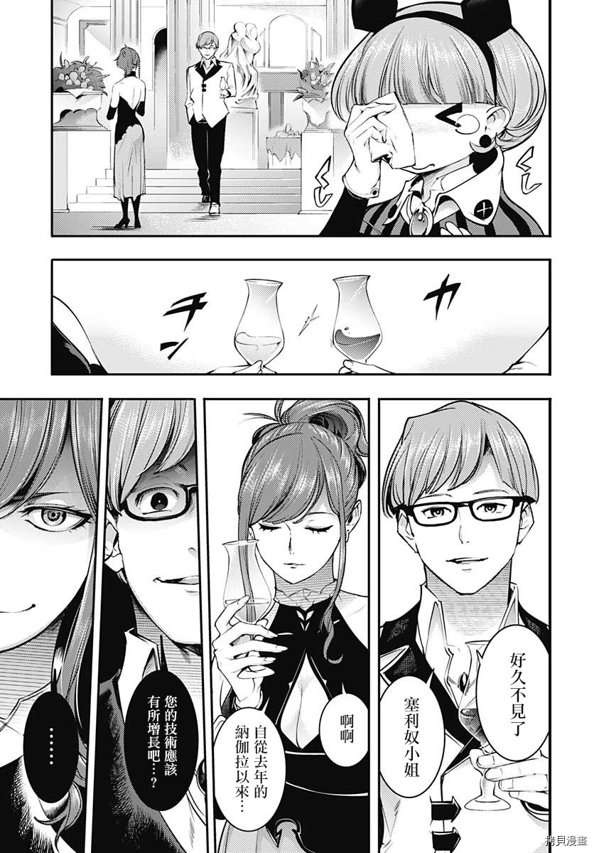 第30话