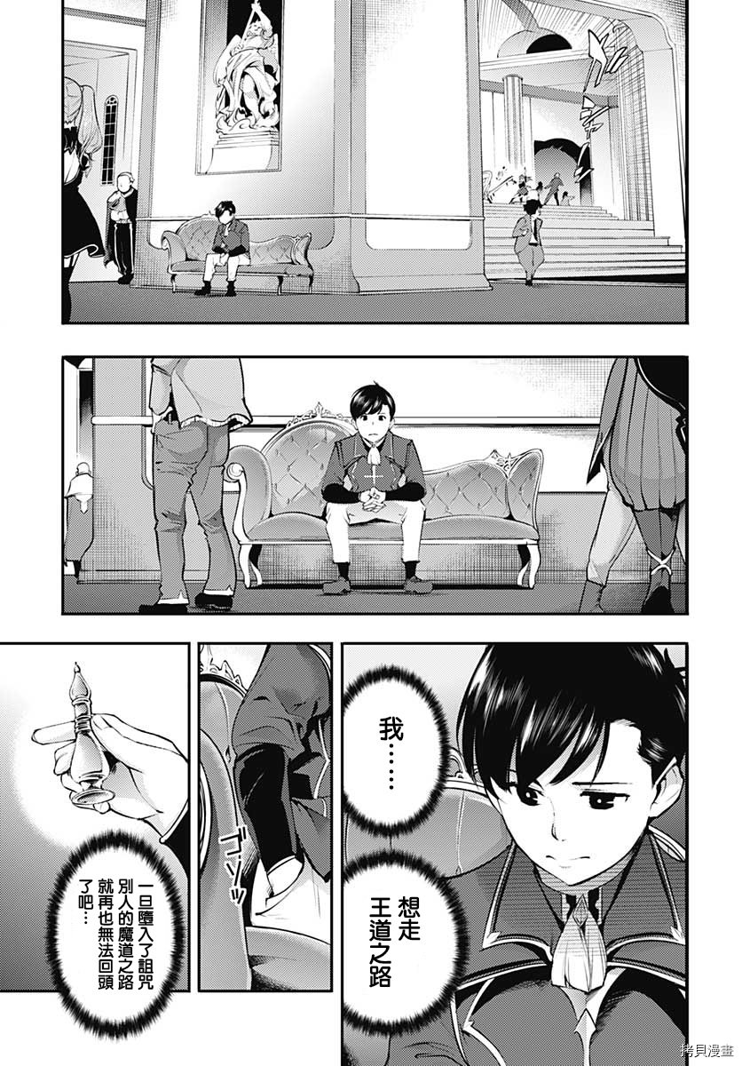 第30话