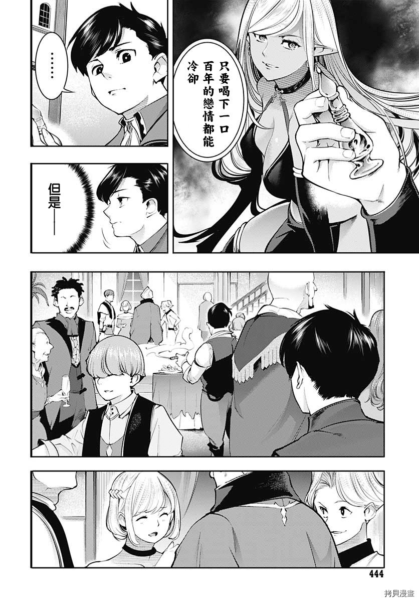 第30话