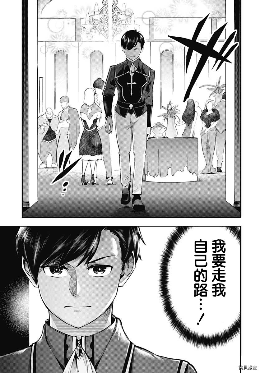 第30话