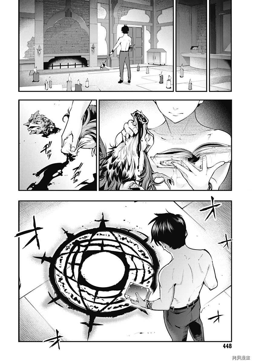 第30话