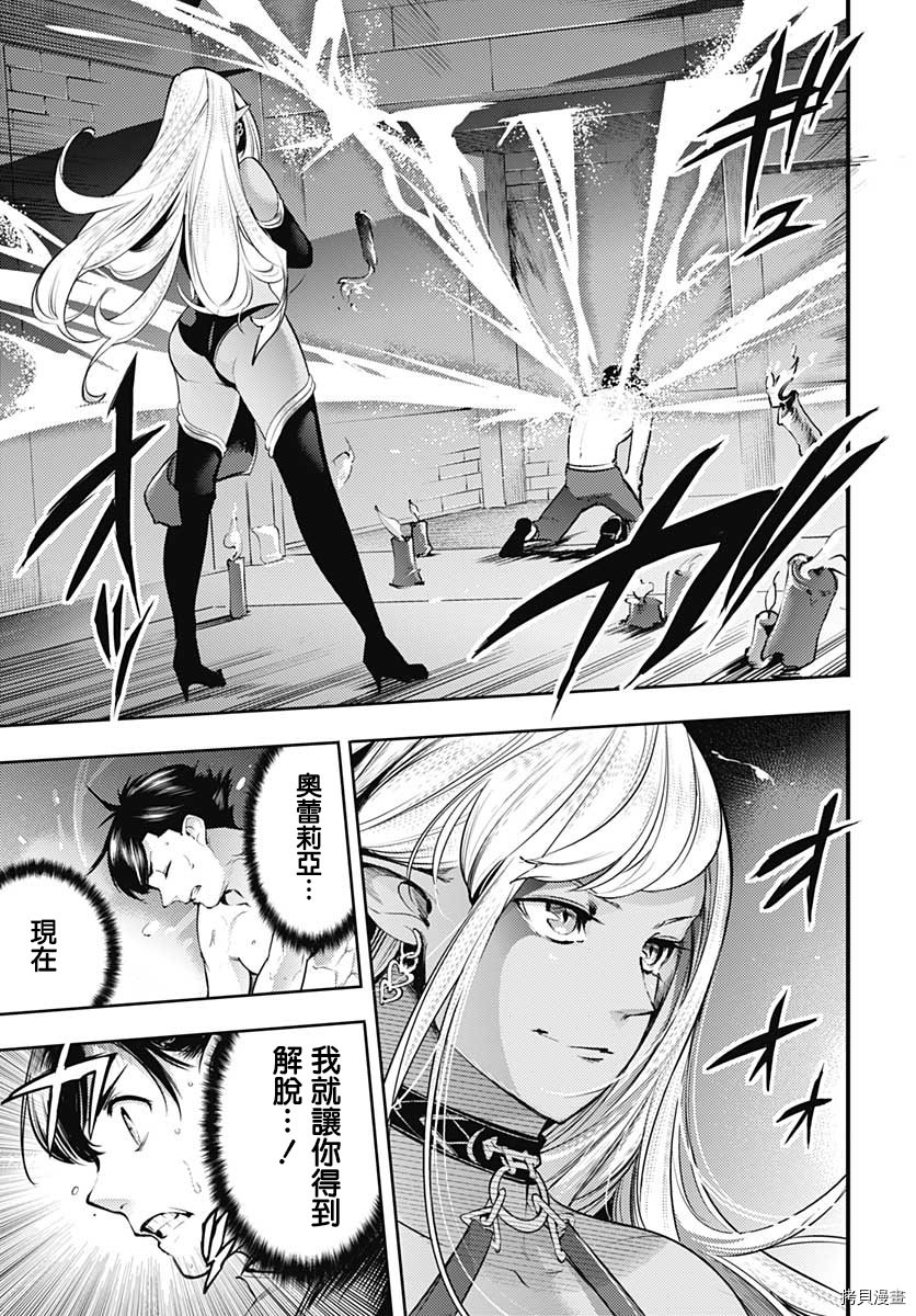 第30话