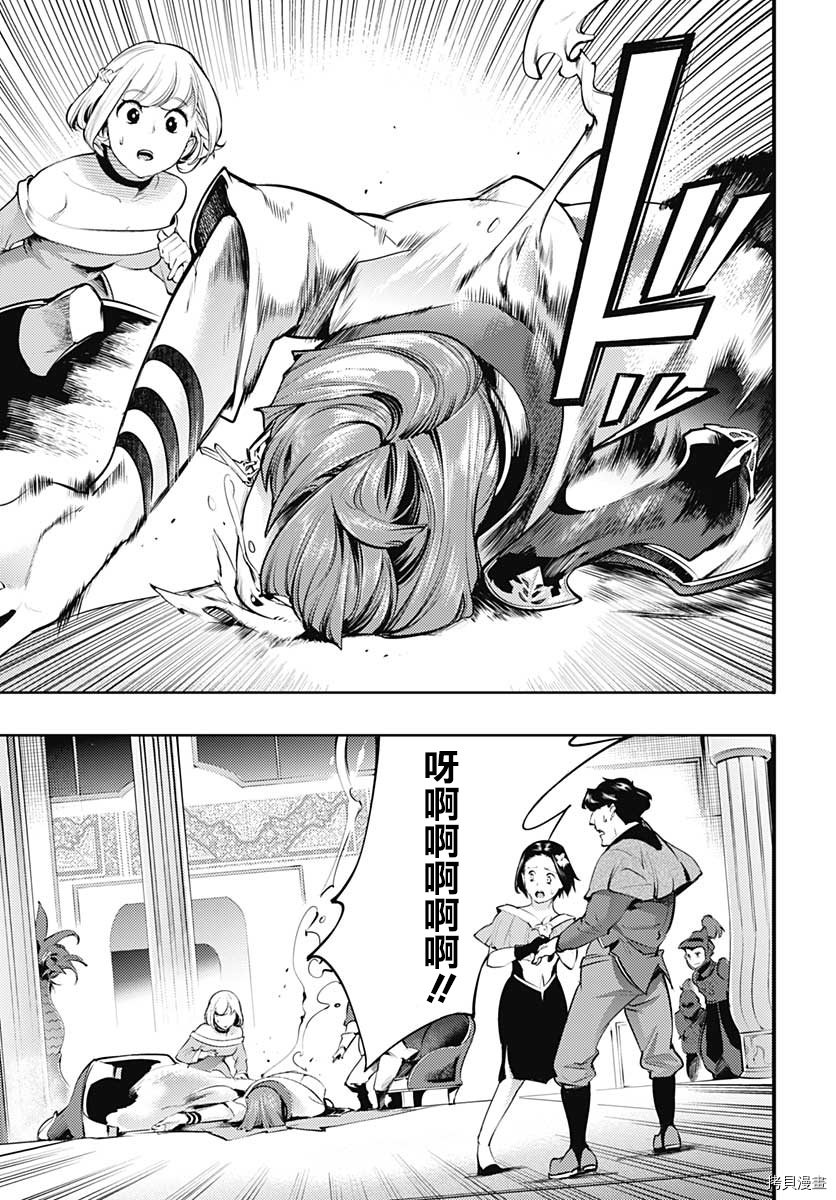 第30话