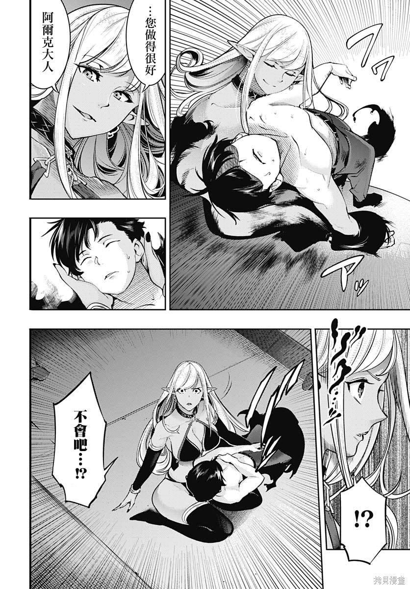 第31话