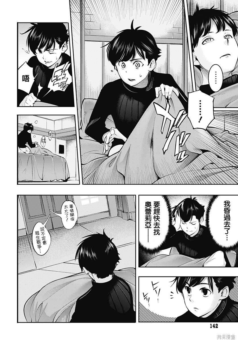 第31话
