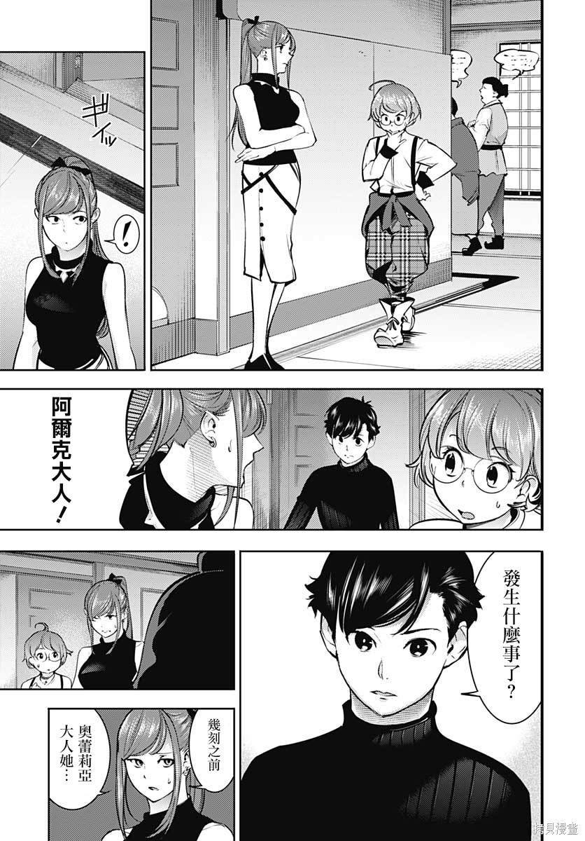 第31话