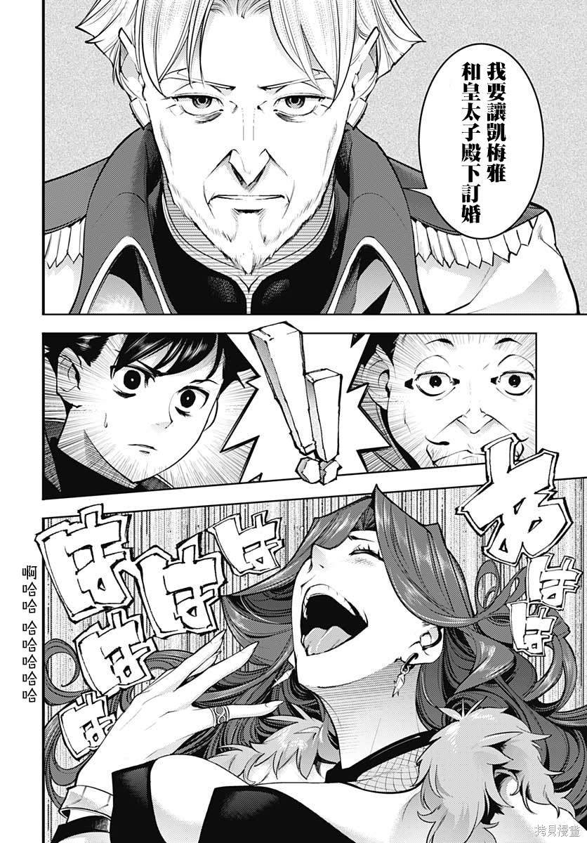第31话