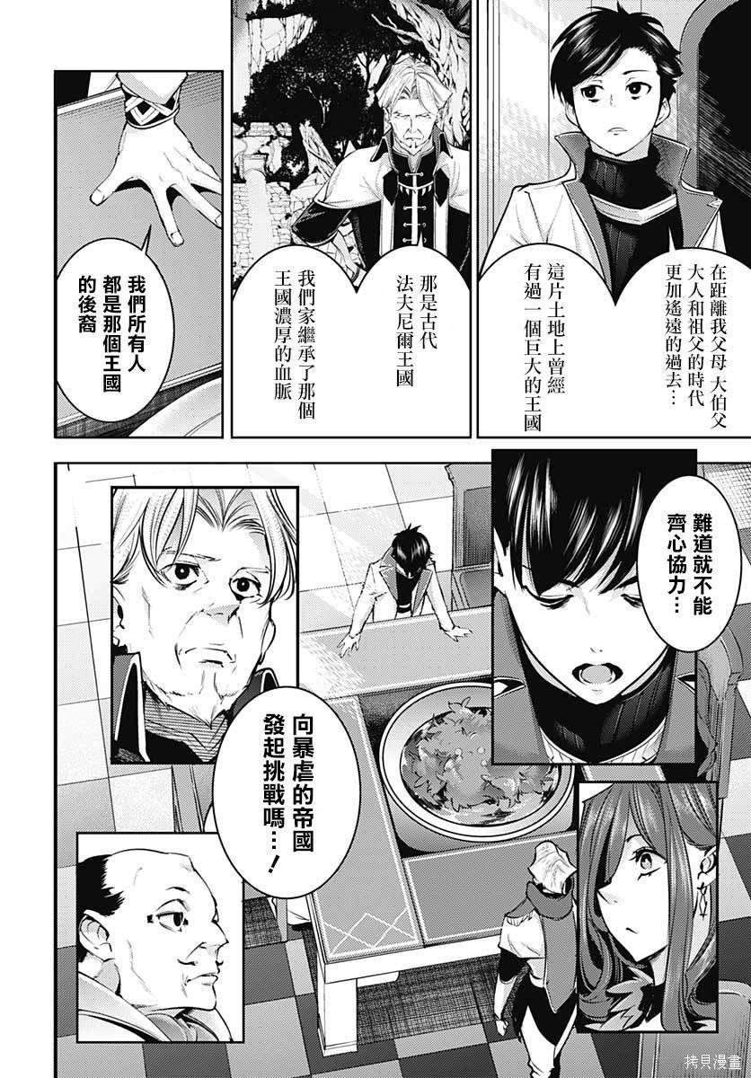 第31话
