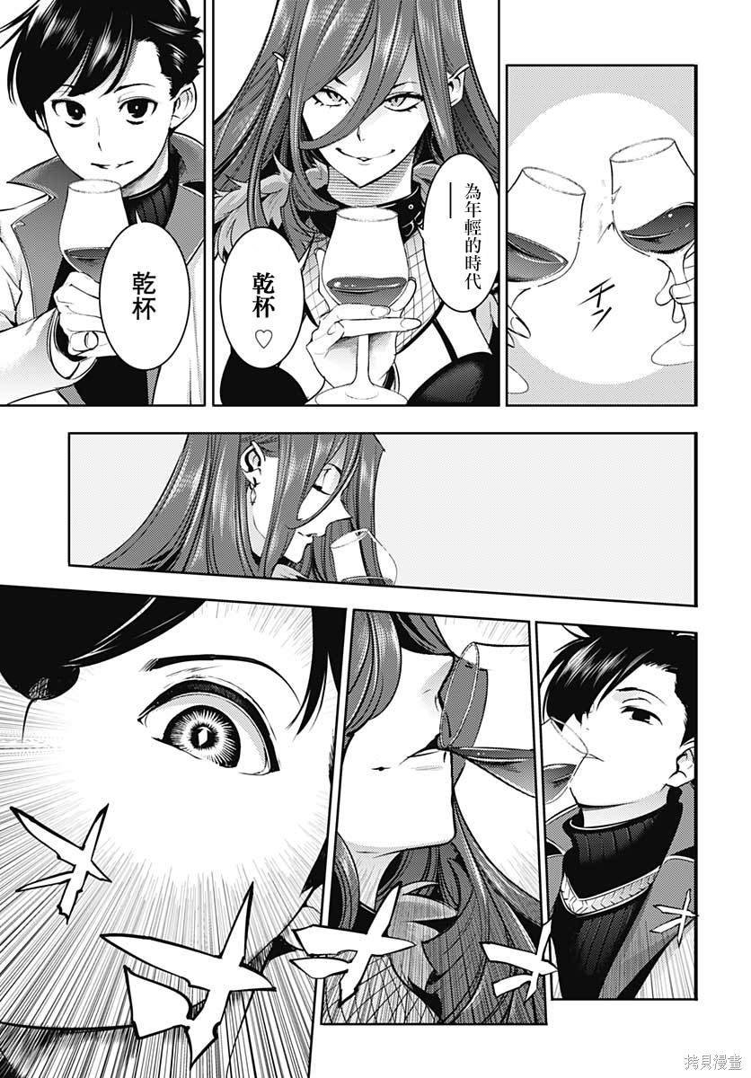 第31话