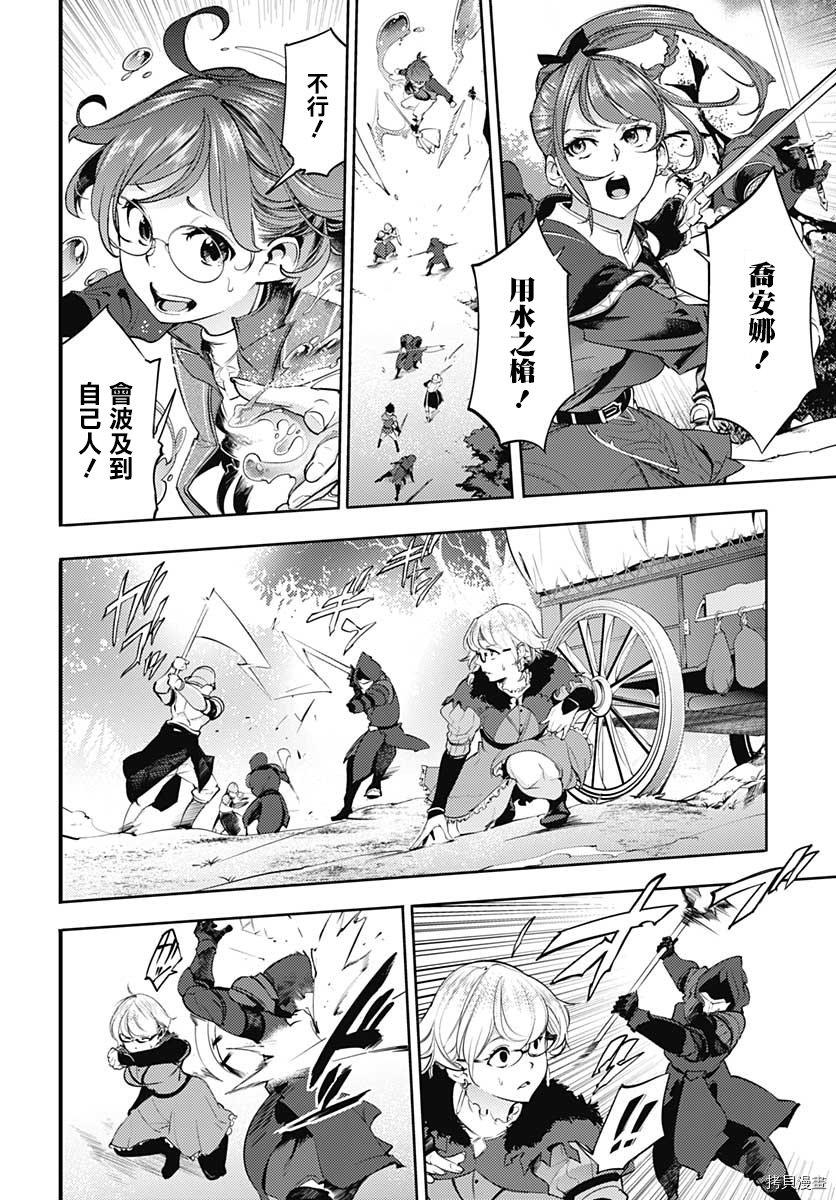 第32话