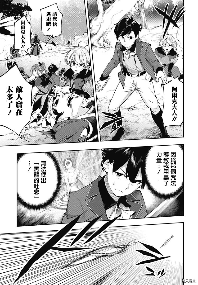 第32话