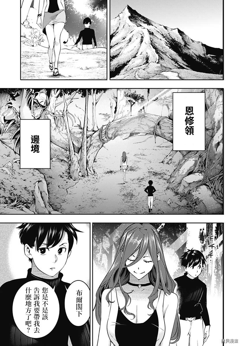 第32话