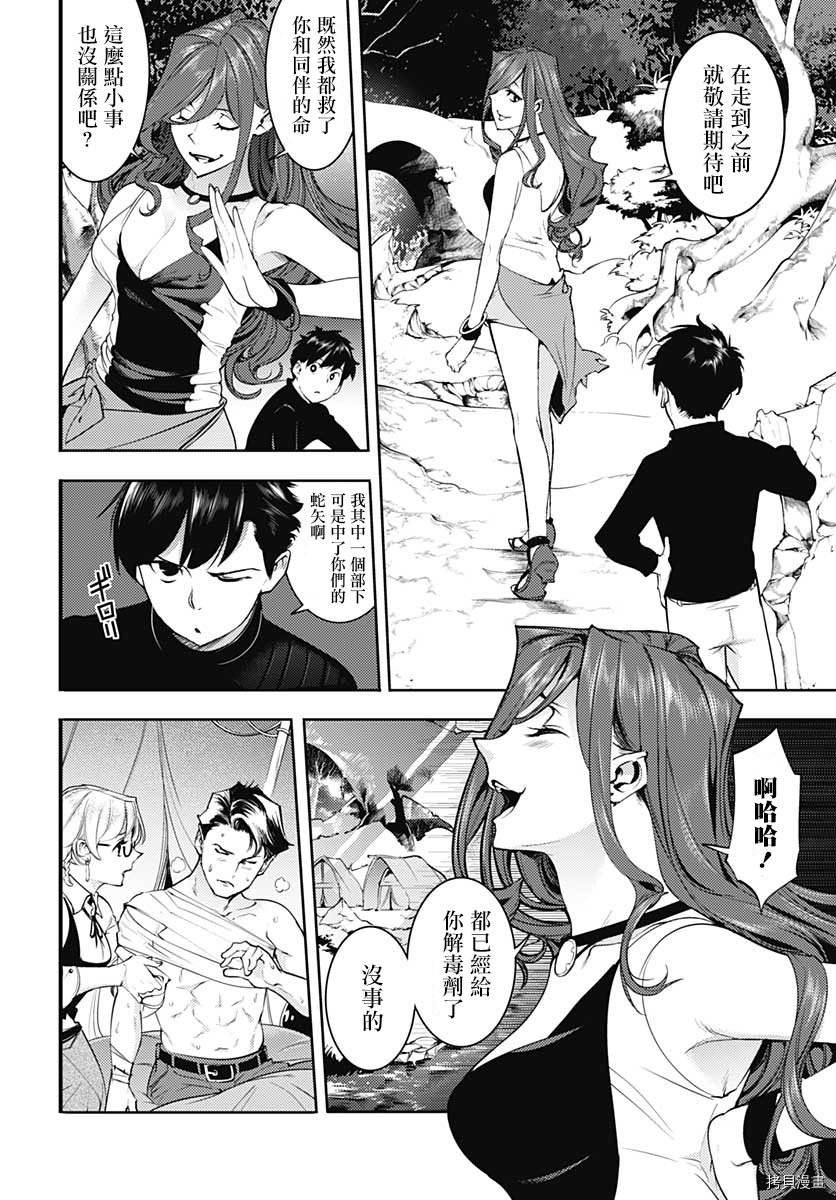 第32话