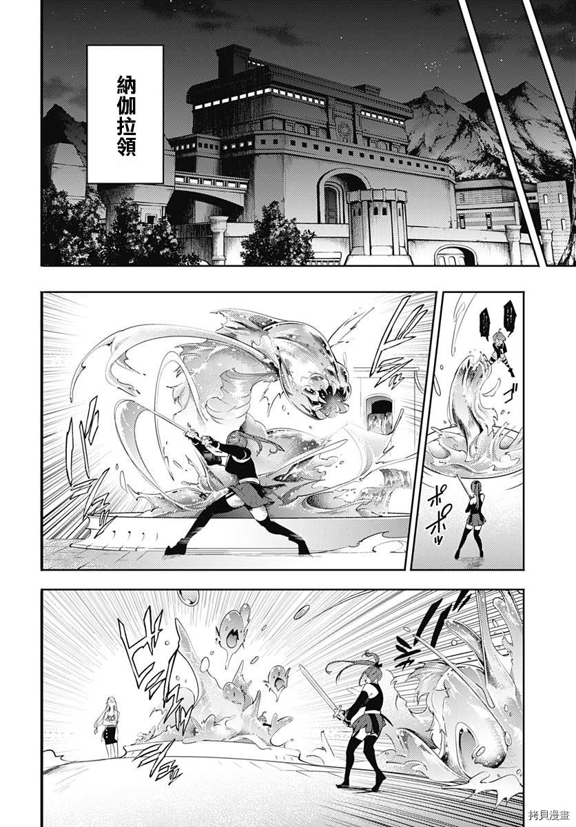 第32话