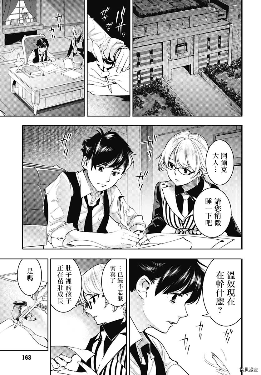 第32话