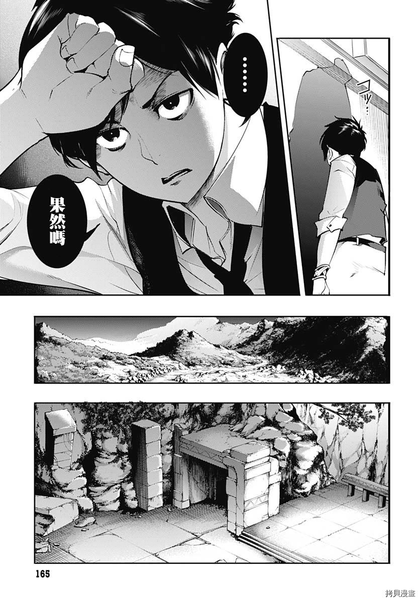 第32话