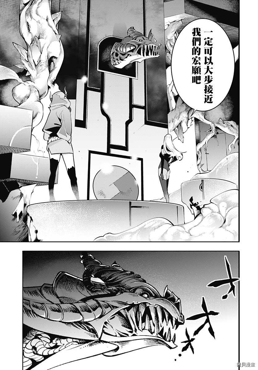 第32话