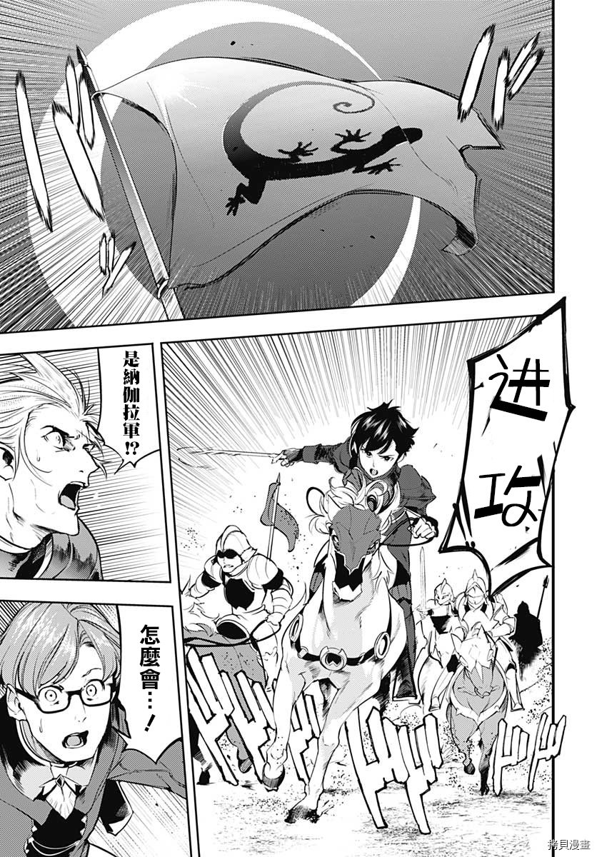 第32话