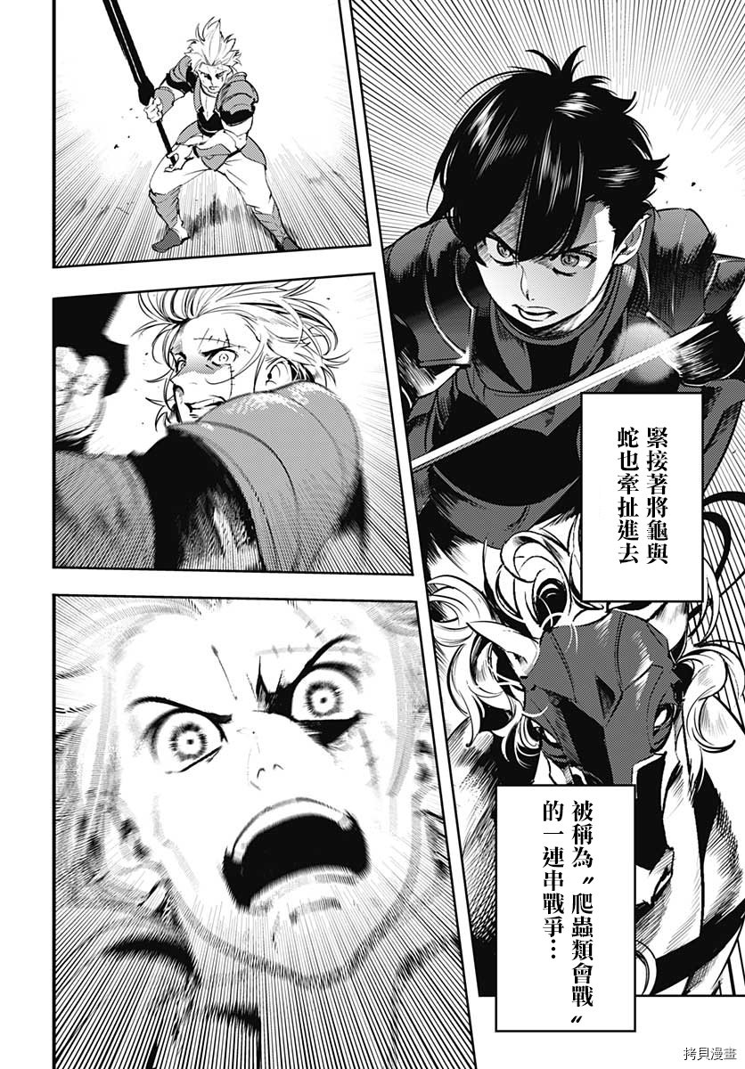 第32话