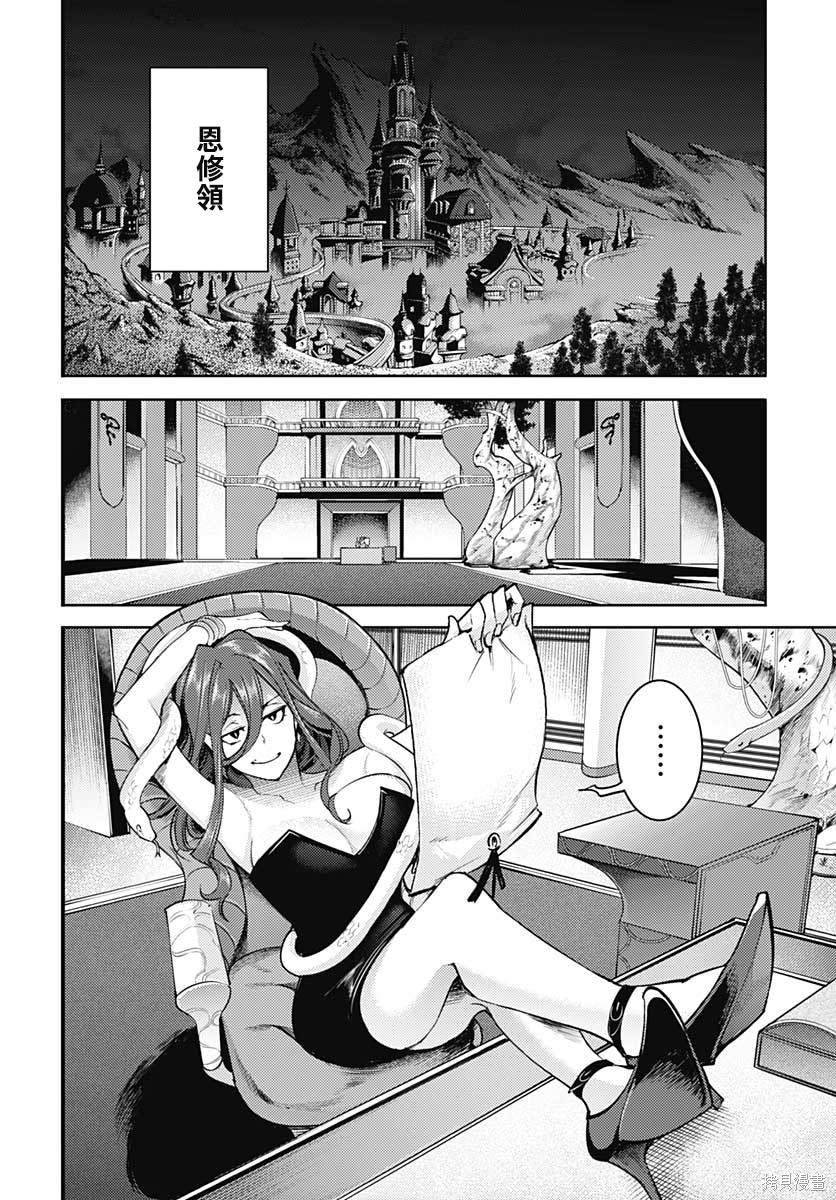 第33话