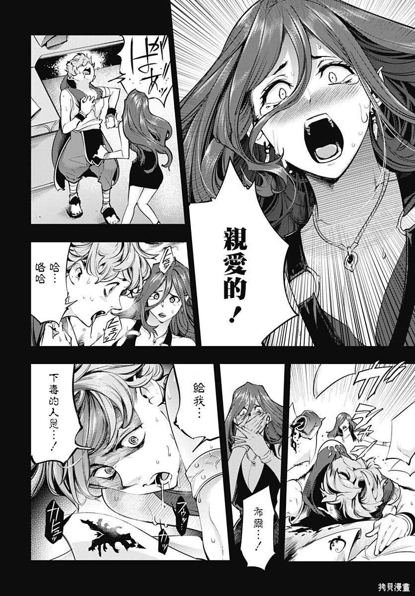 第33话