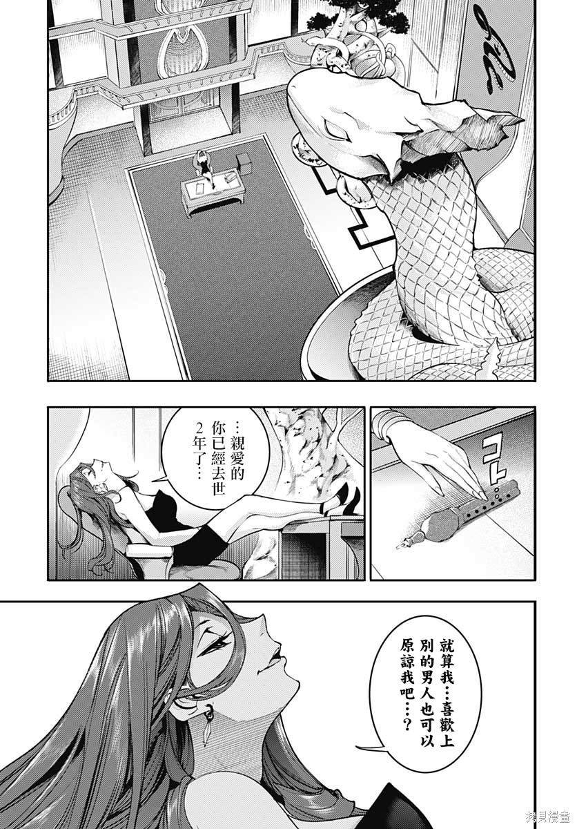 第33话