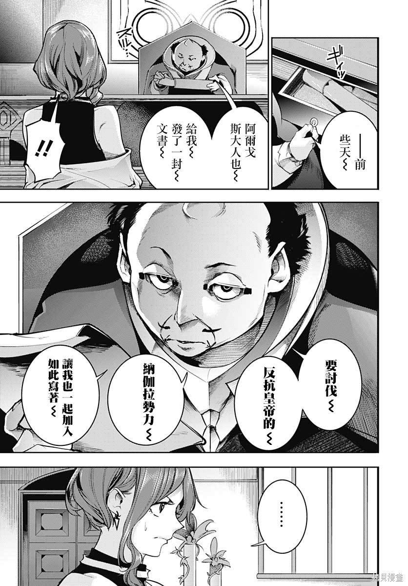 第33话
