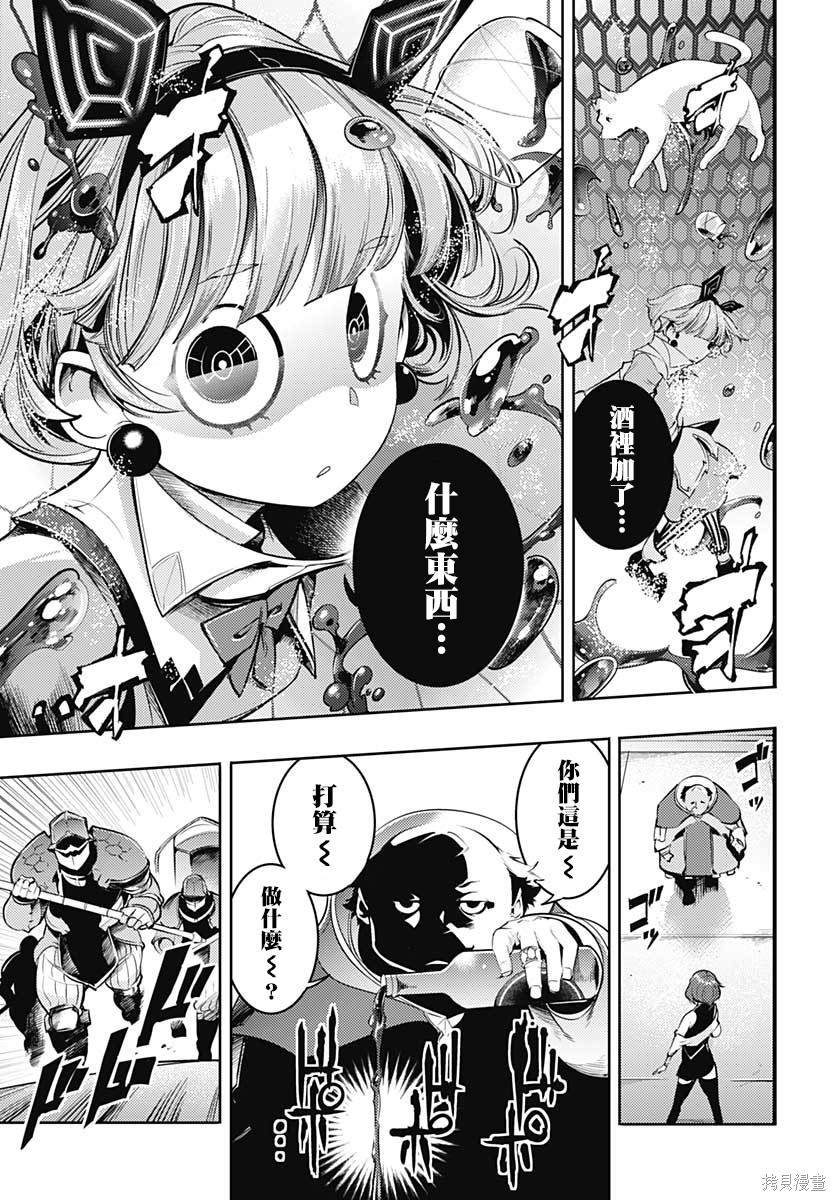 第33话