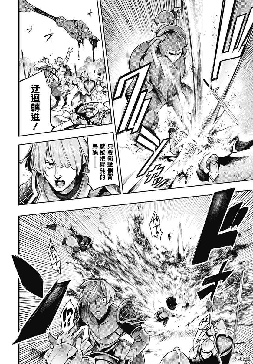 第34话