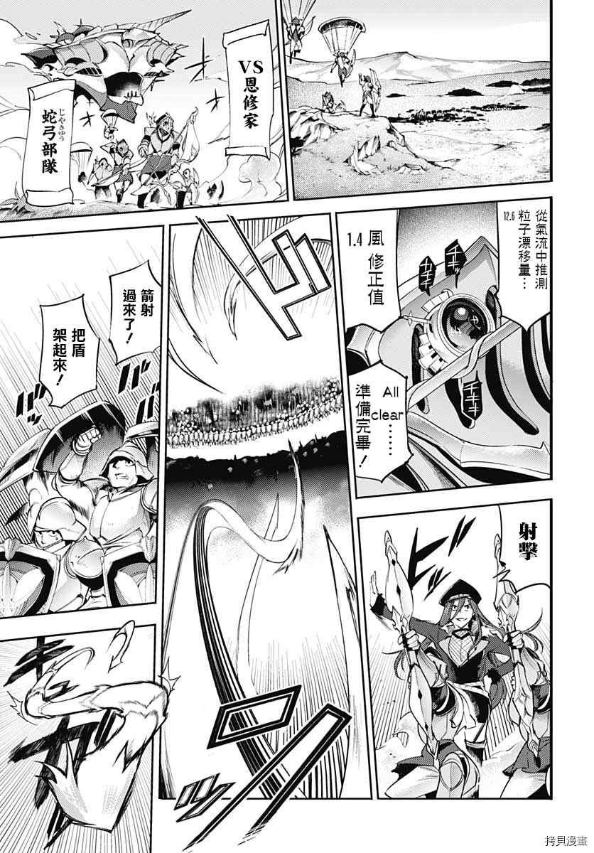 第34话