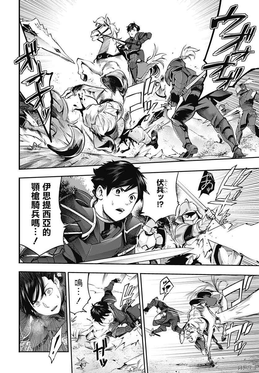 第34话