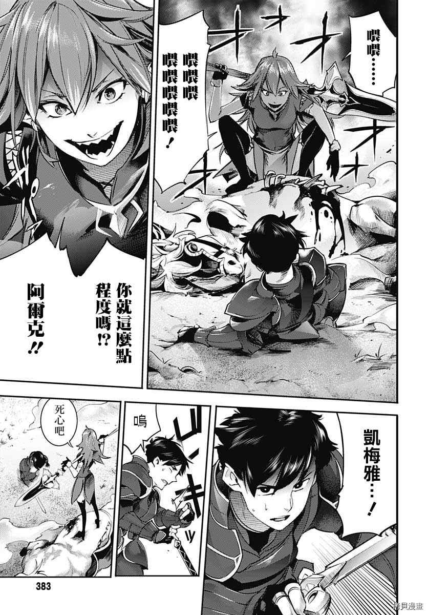 第34话