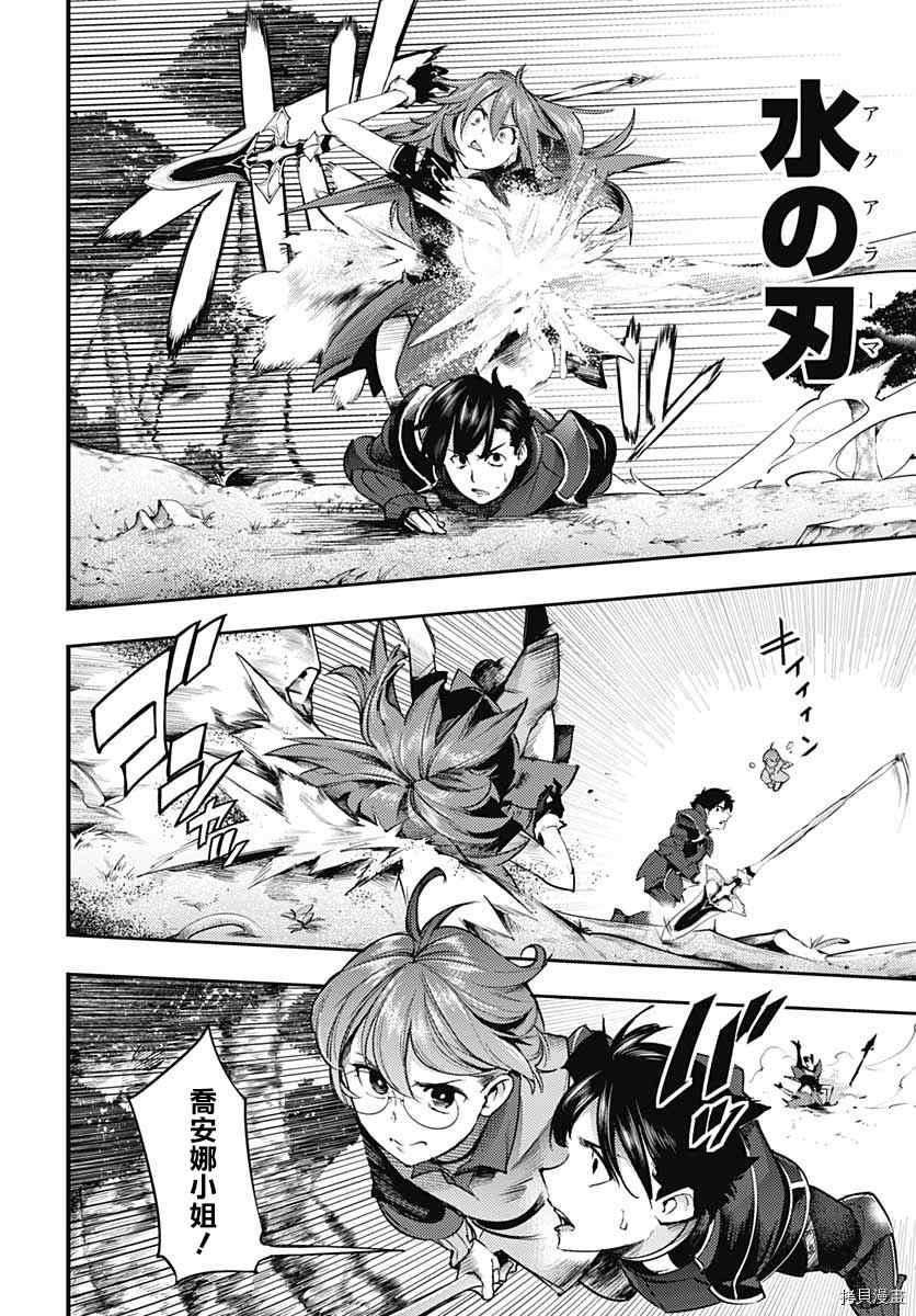 第34话