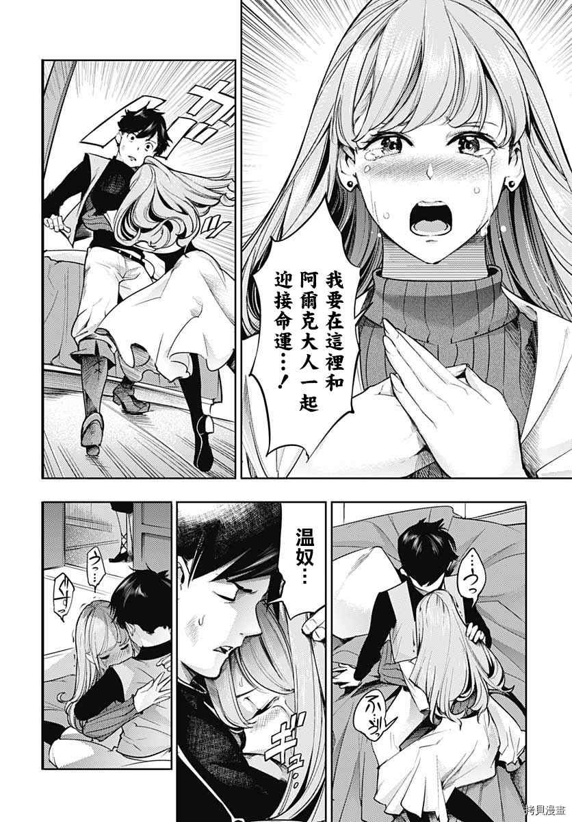 第34话