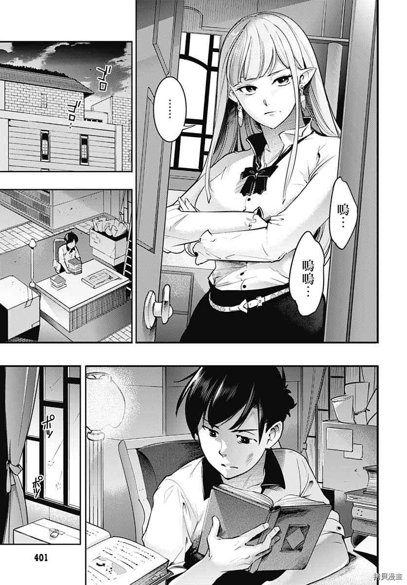第34话