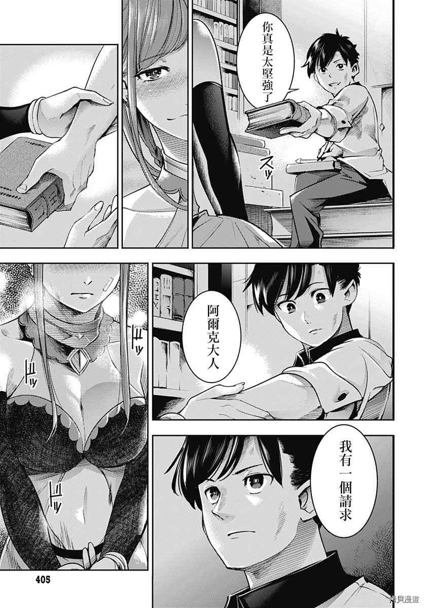 第34话