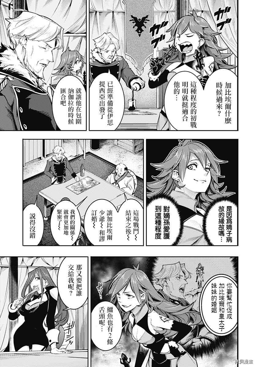第35话