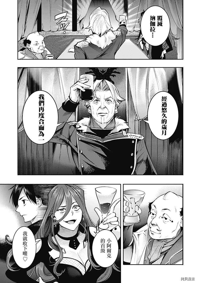 第35话