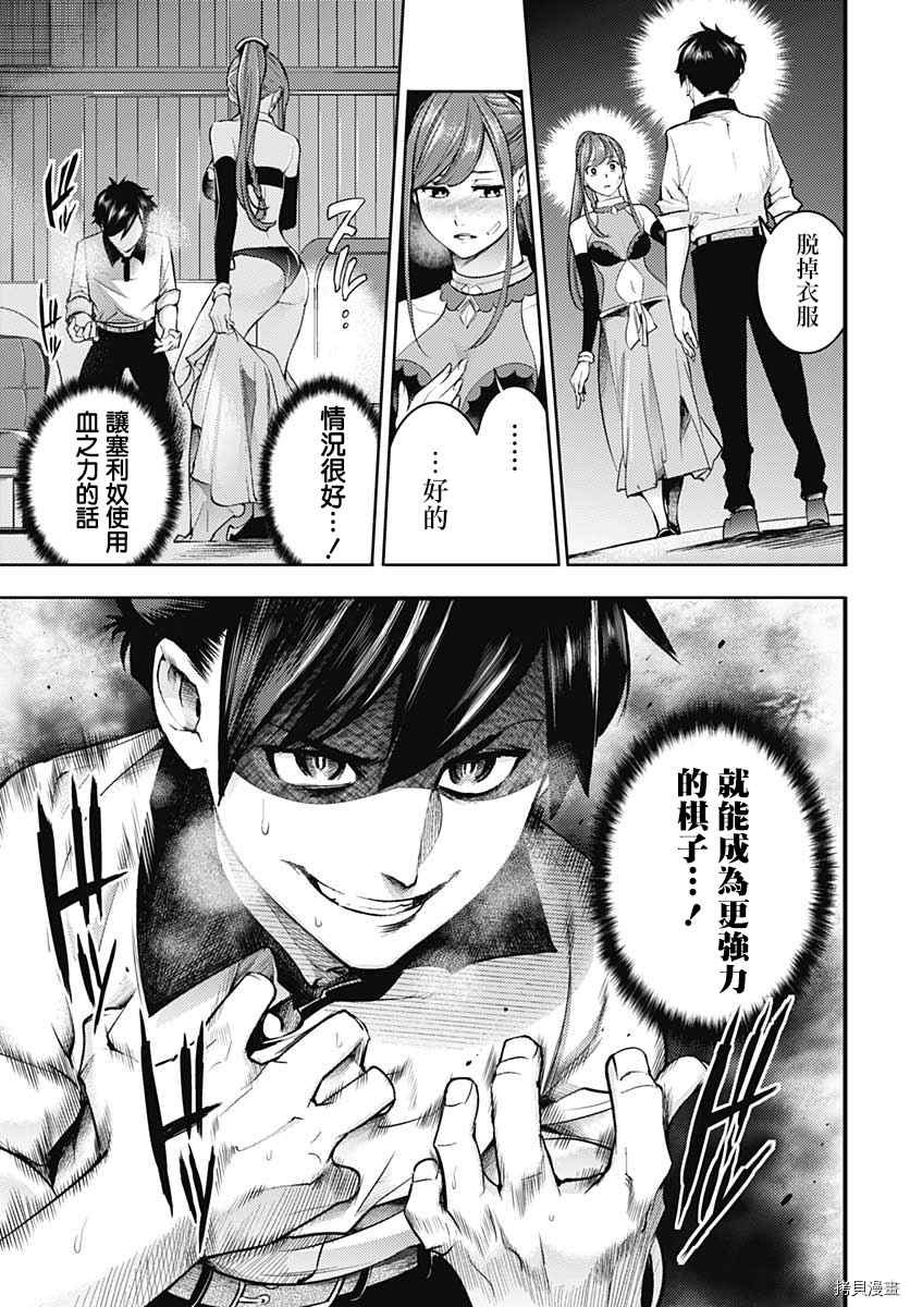 第35话