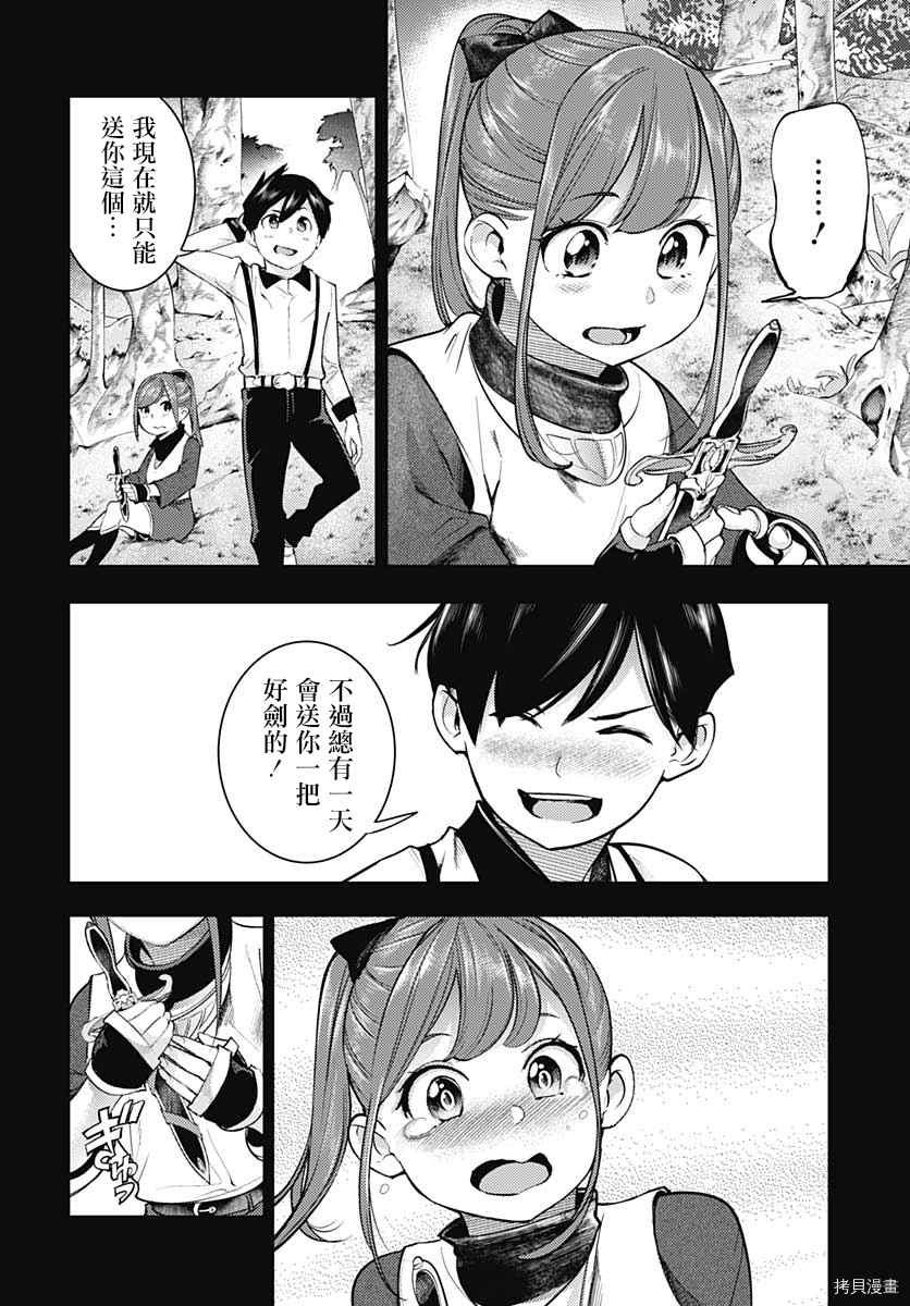 第35话