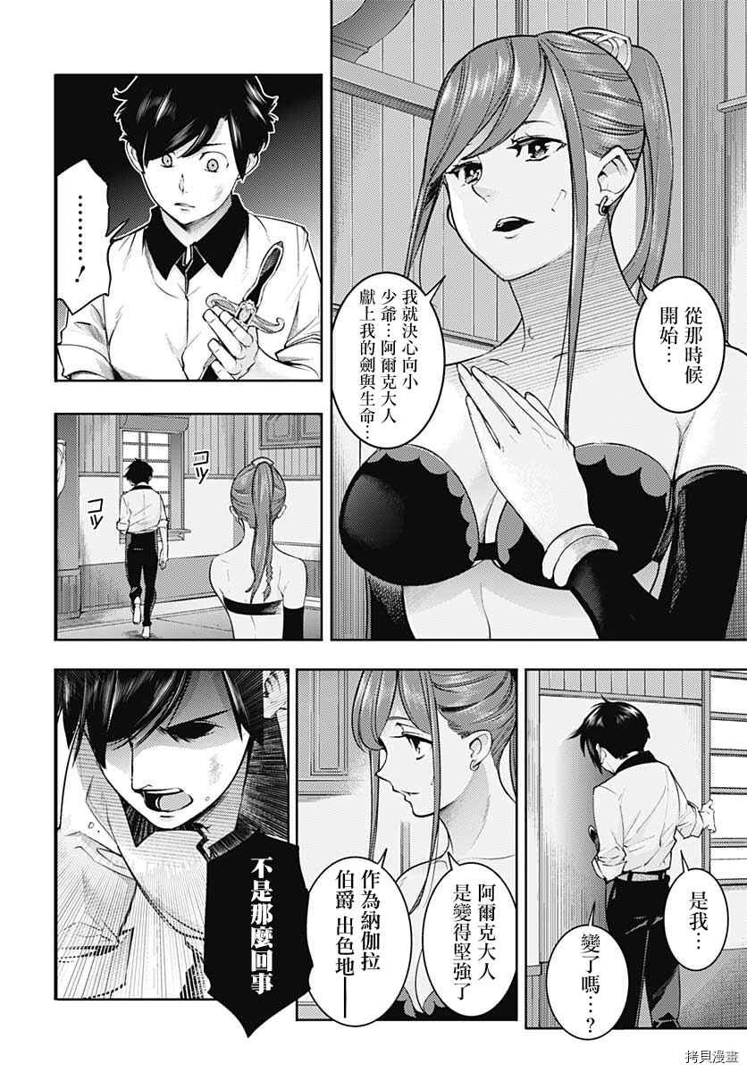 第35话