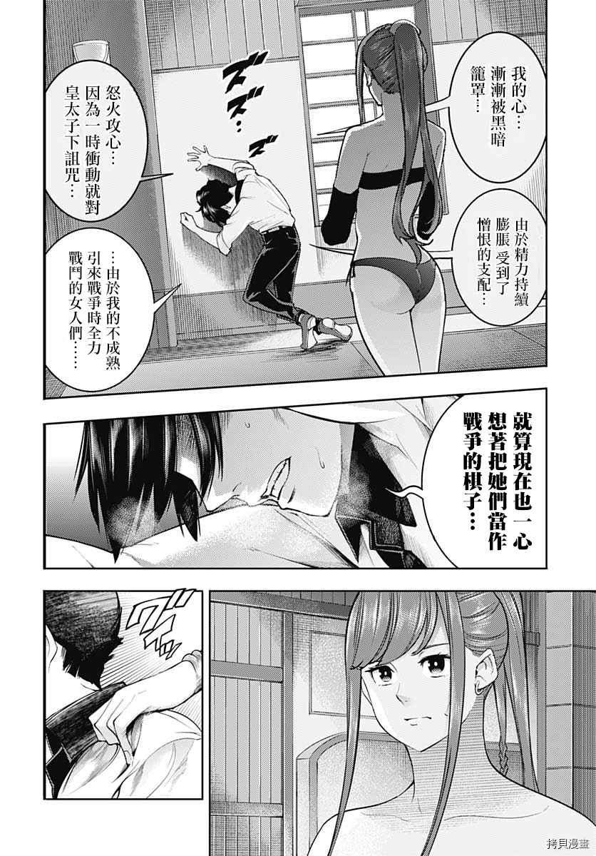 第35话