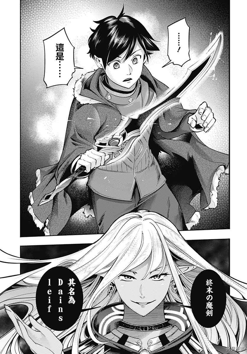 第35话