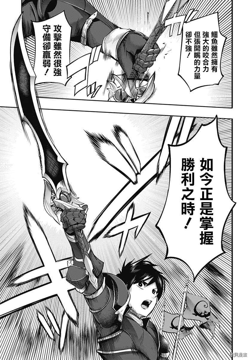 第35话