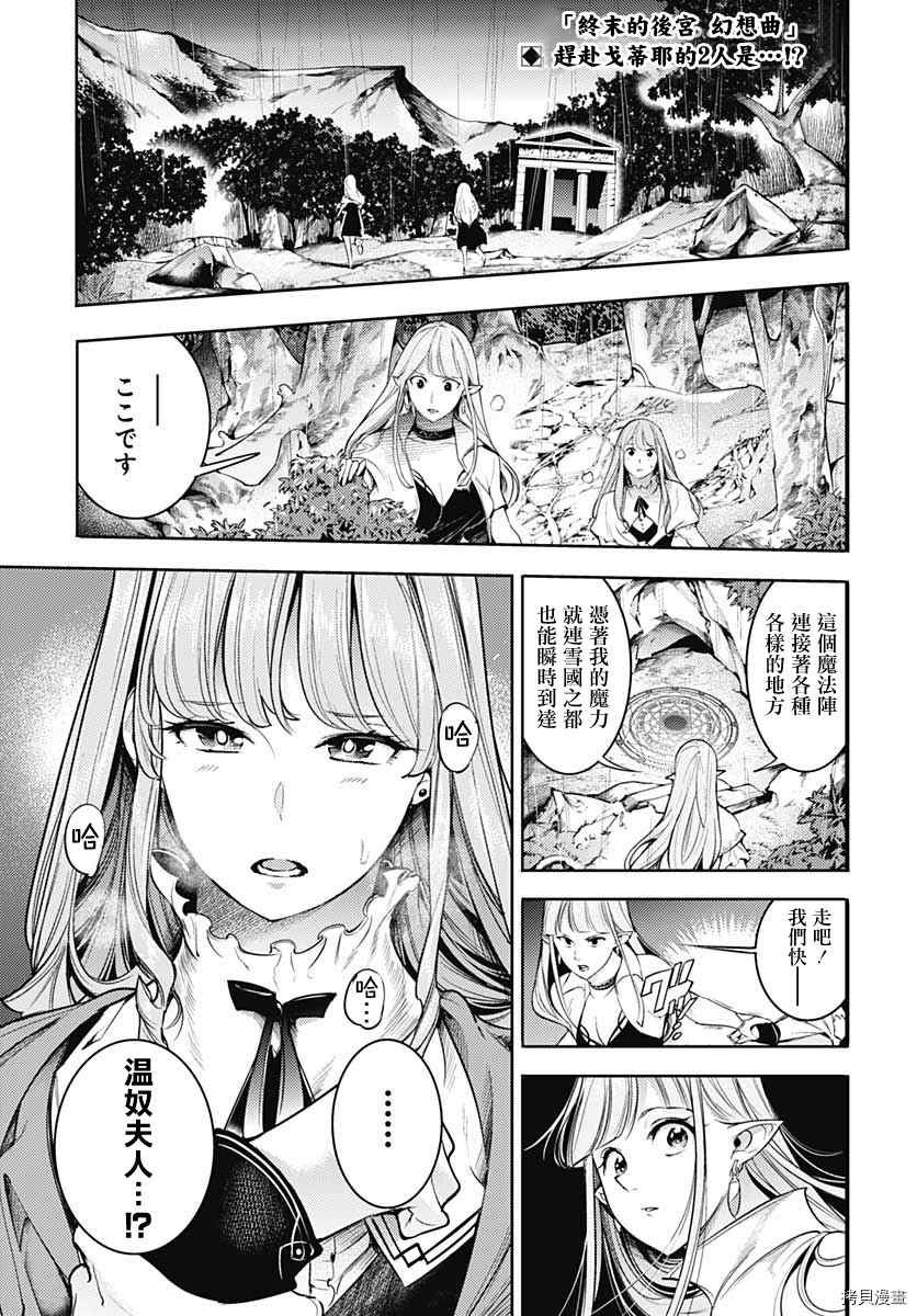 第36话