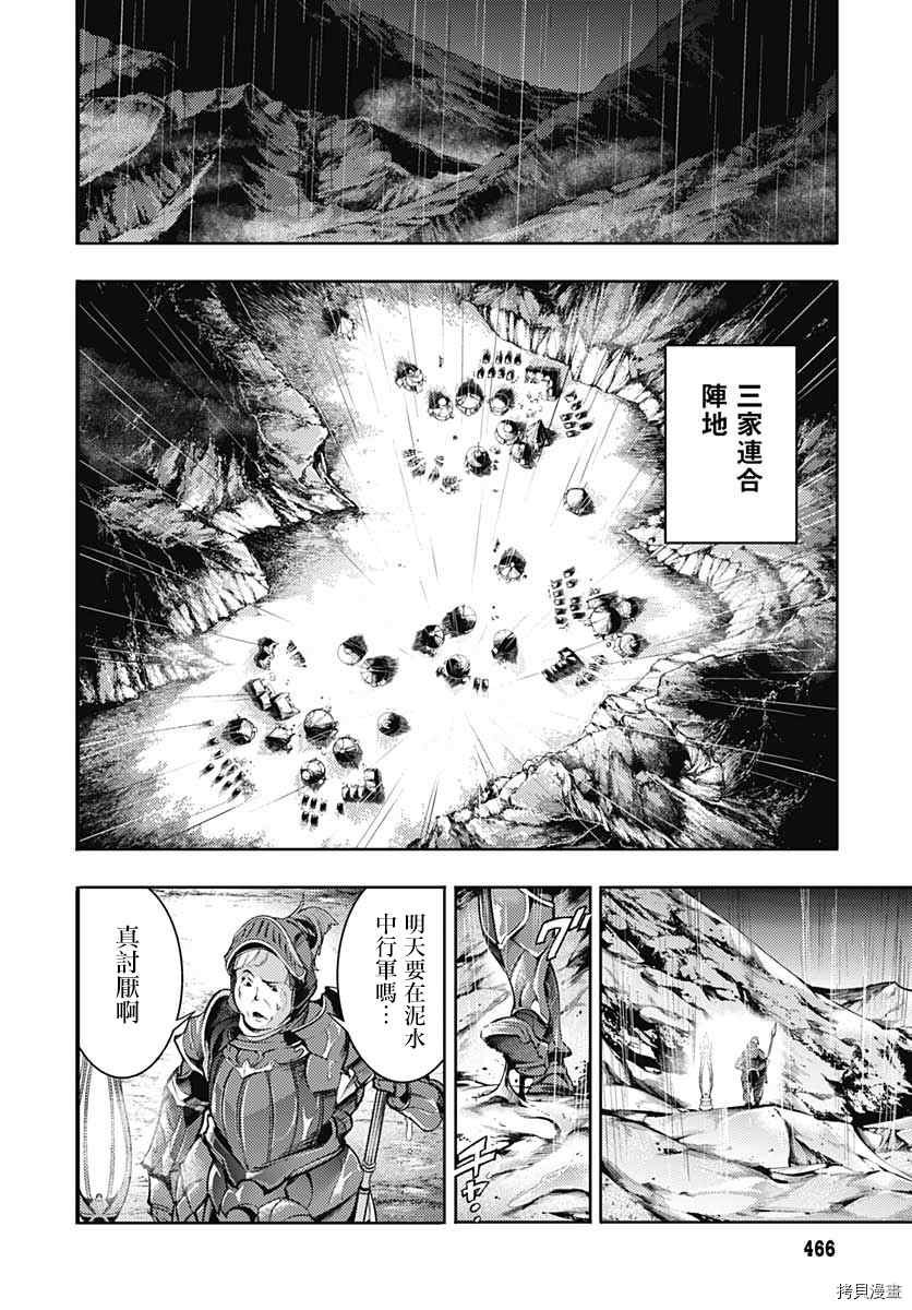 第36话