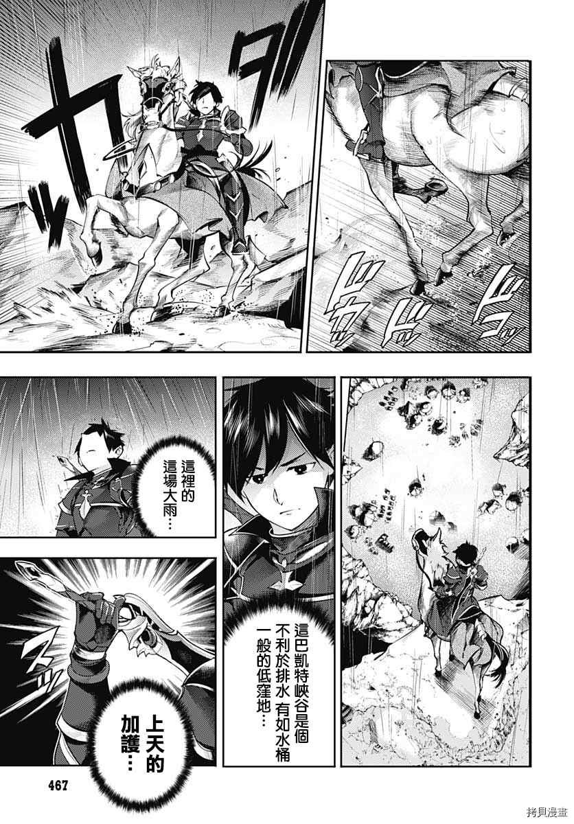 第36话