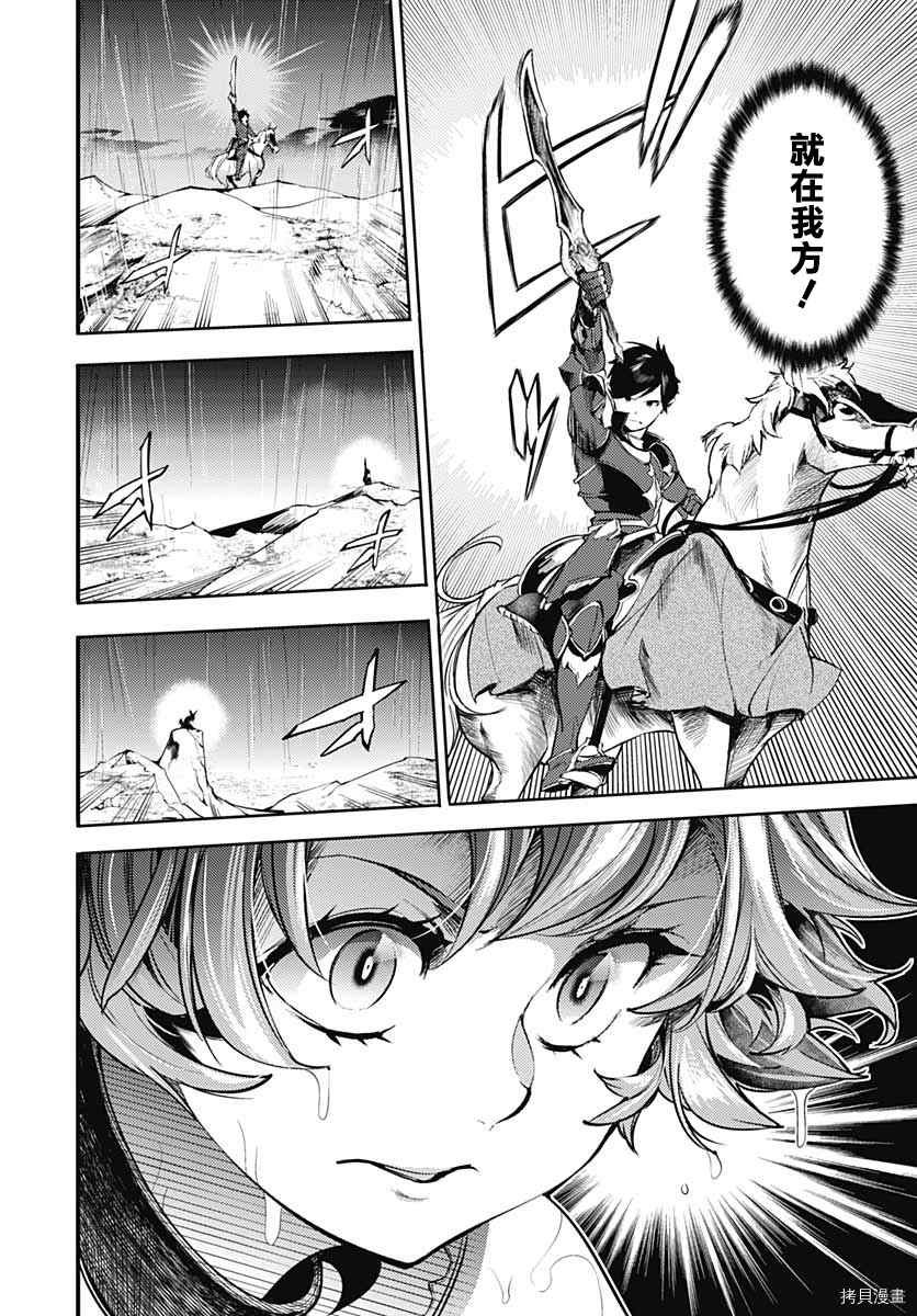 第36话