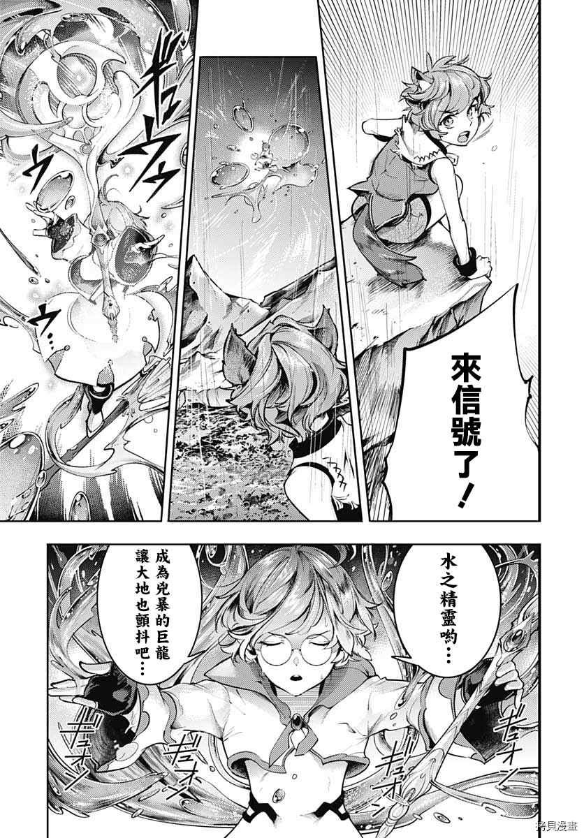 第36话