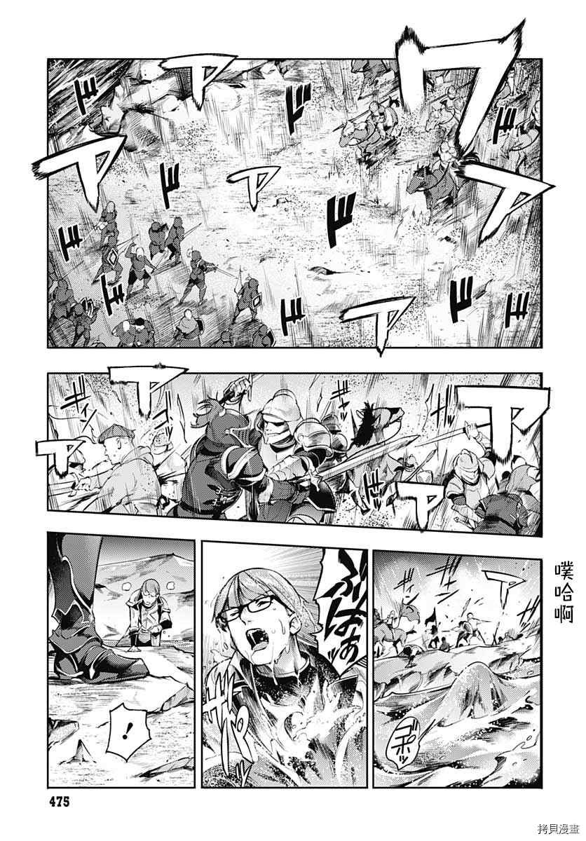 第36话
